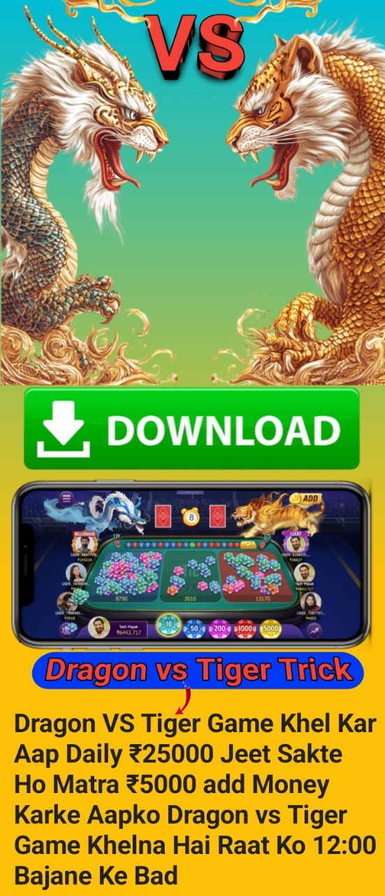 Dragon Vs Tiger Game Trick